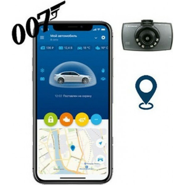 StarLine S9-GPS-007 Σύστημα ασφαλείας με GPS και καταγραφή μέσω κάμερας Scosche GPS TRAKER